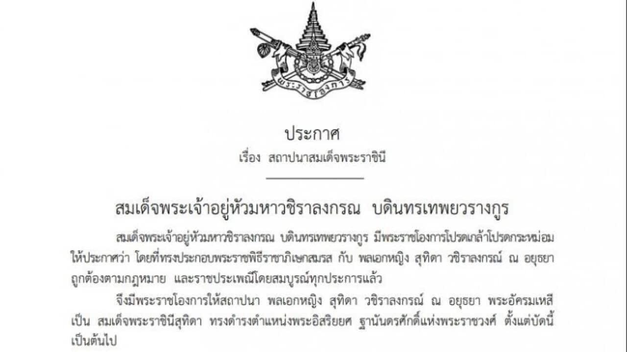 Image for read more article ''