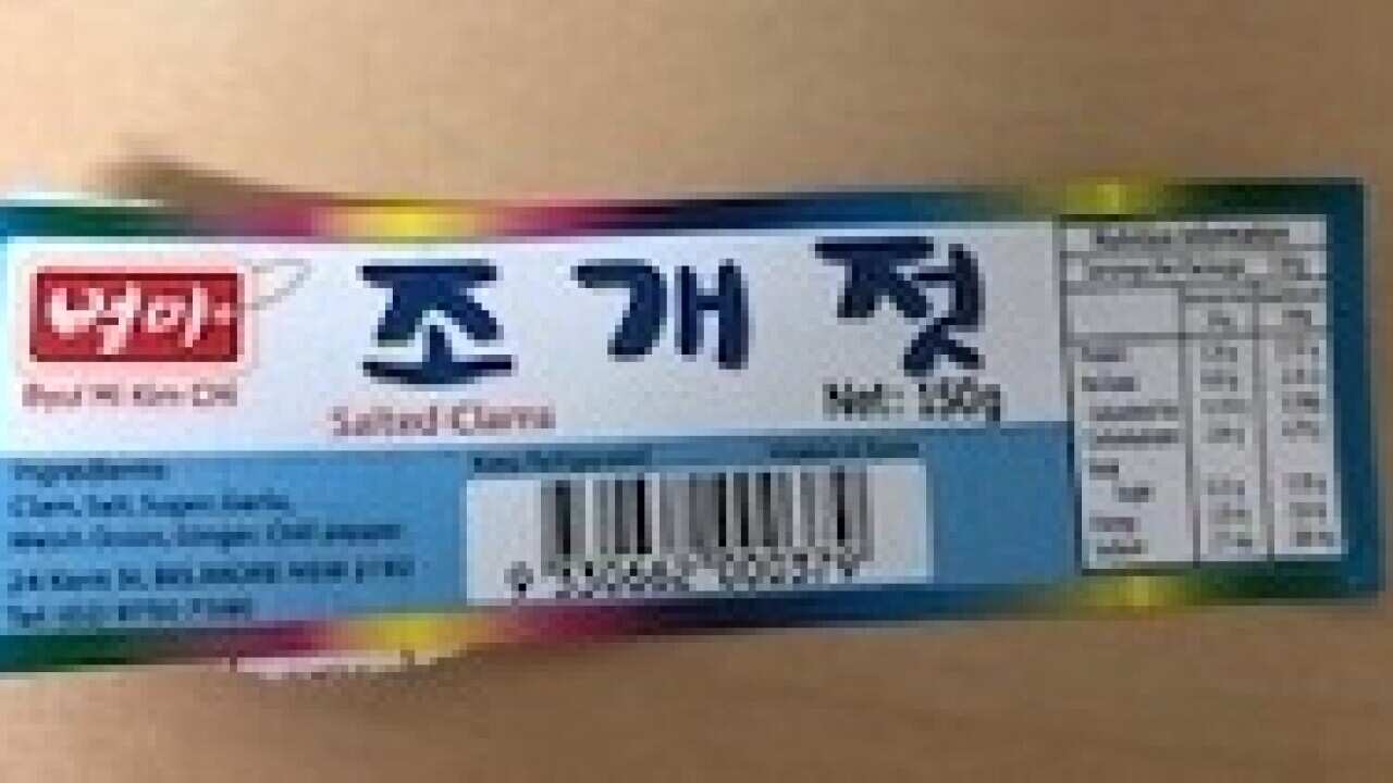 Recall: Byul Mi Kim Chi Salted clams