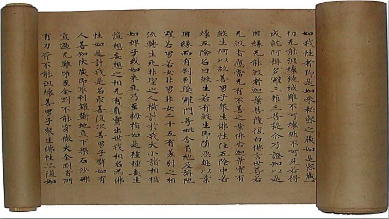 Sutra on the Buddha’s Liberation, Mahaparinirvana. China, ca. 625-650.