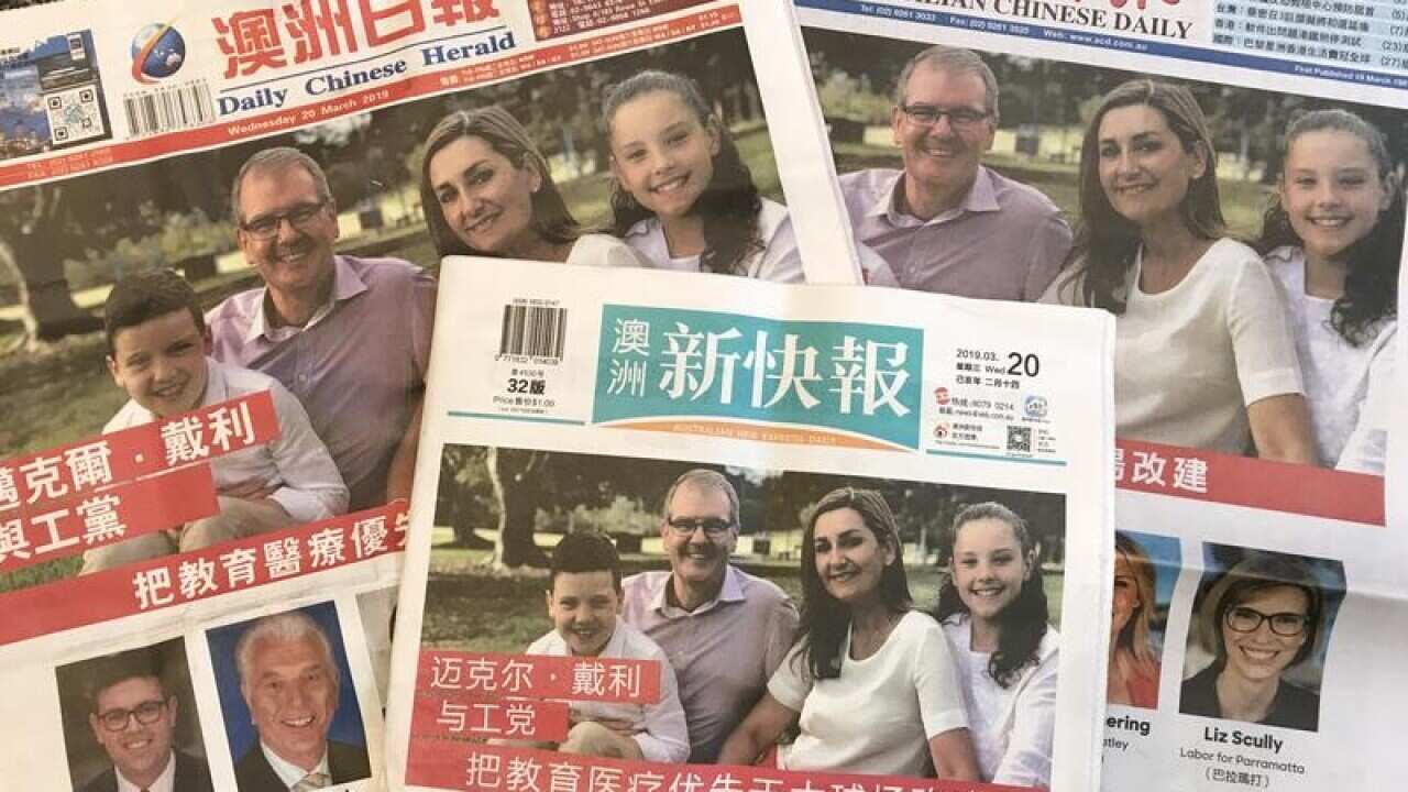 Several Chinese-Australian newspapers.