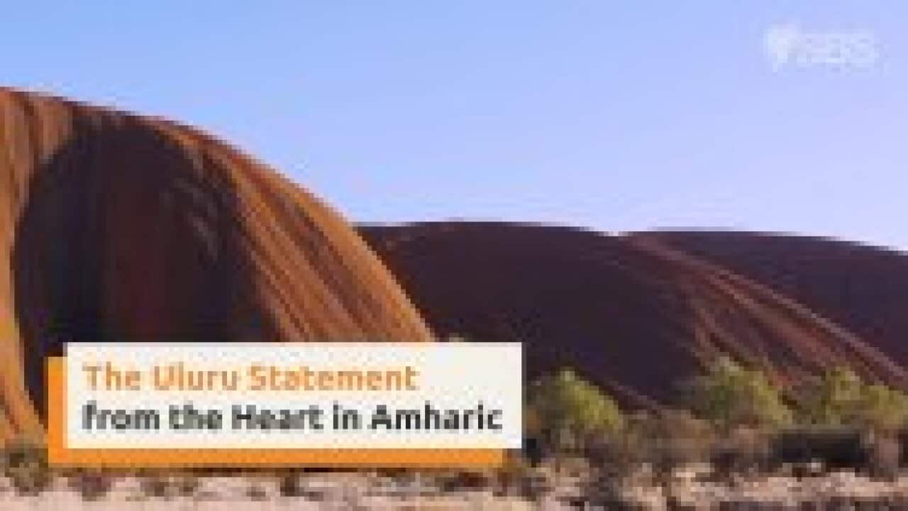 Uluru Statement Amharic.jpg