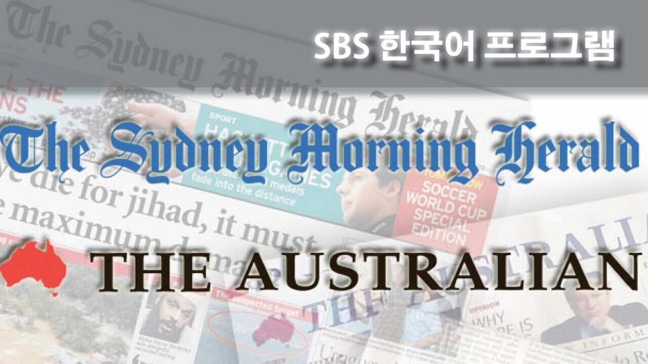Major stories from the Australia's mainstream daily newspapers.