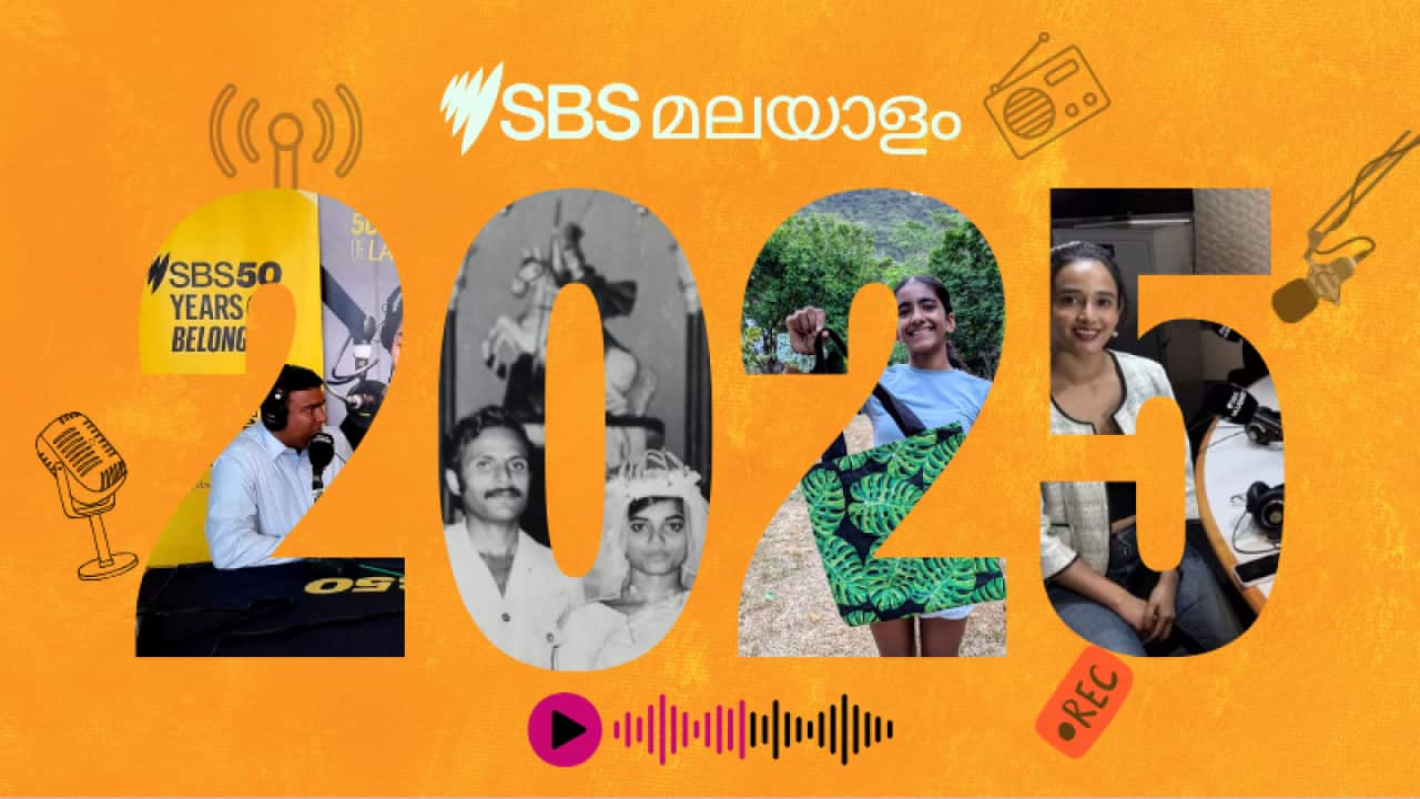 SBS Malayalam - 2025 Wrap