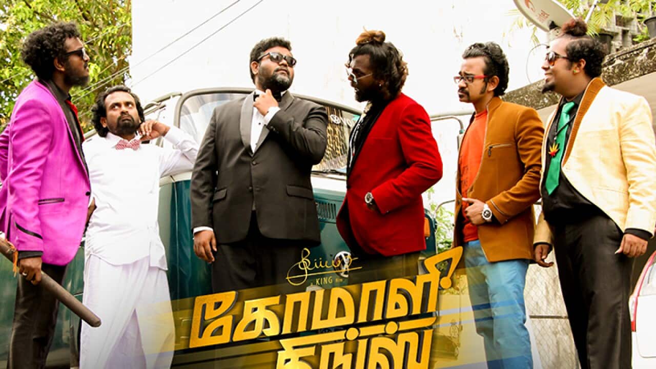 Komali Kings Poster