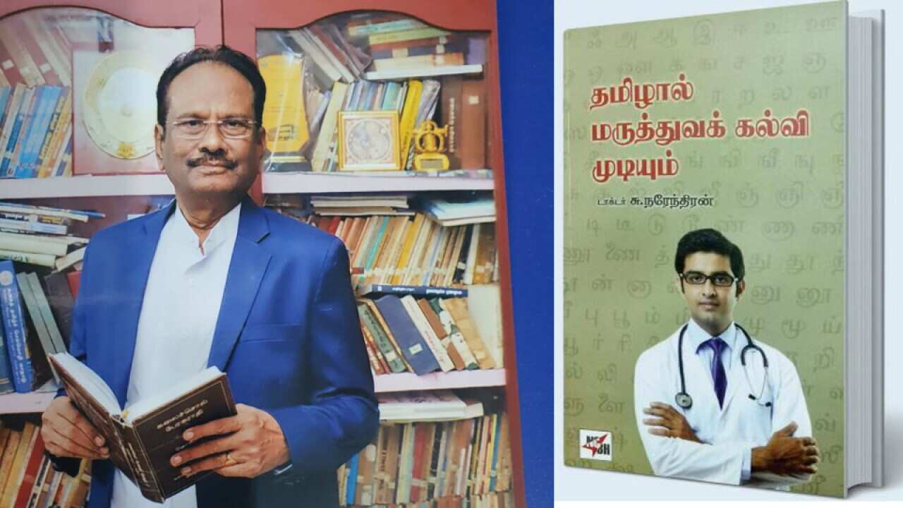 Narendran.jpg