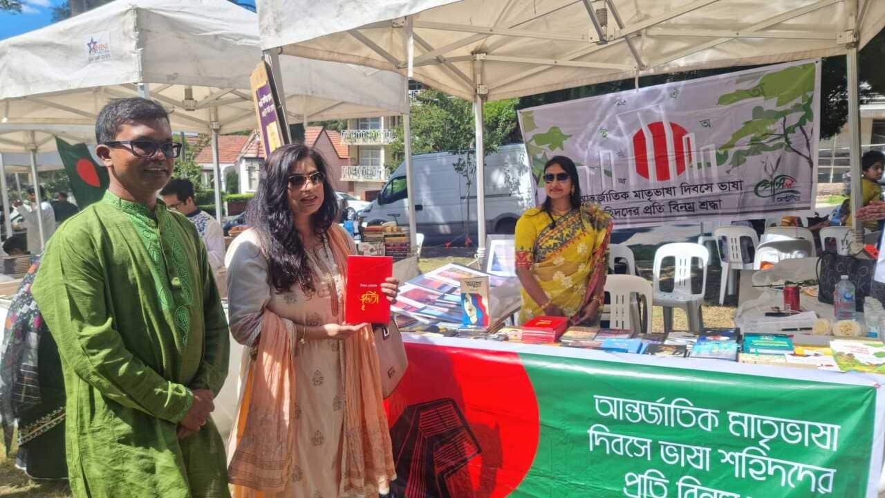 একুশে একাডেমী অস্ট্রেলিয়ার উদ্যোগে ভাষা শহীদদের স্মরণে ২০ মার্চ ২০২২, রবিবার সিডনির অ্যাশফিল্ড পার্ক শহীদ মিনারে আয়োজন করা হয় বইমেলার।