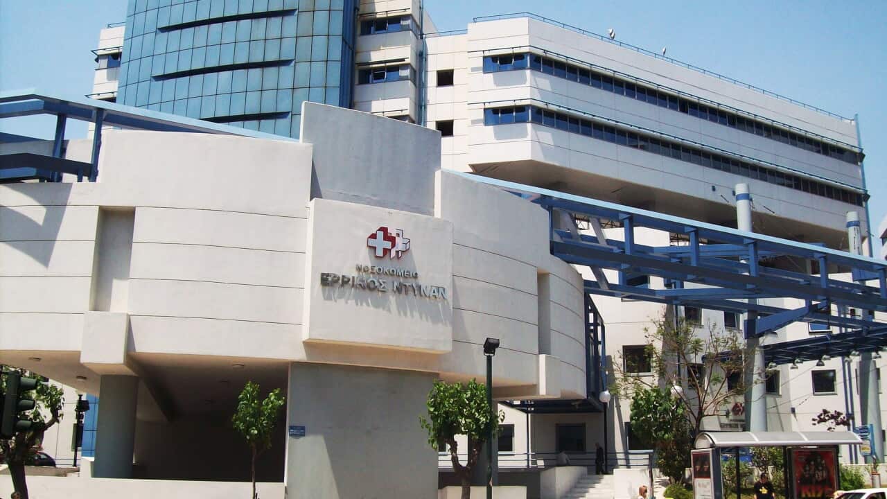 Erikos Dinan Hospital