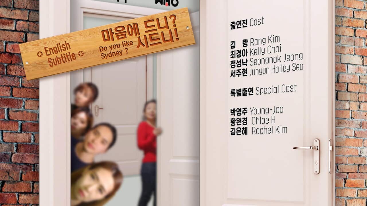 A Poster of the upcoming play 'Who is it? Who?'