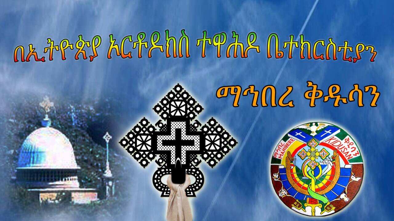 Homeland Report 1609