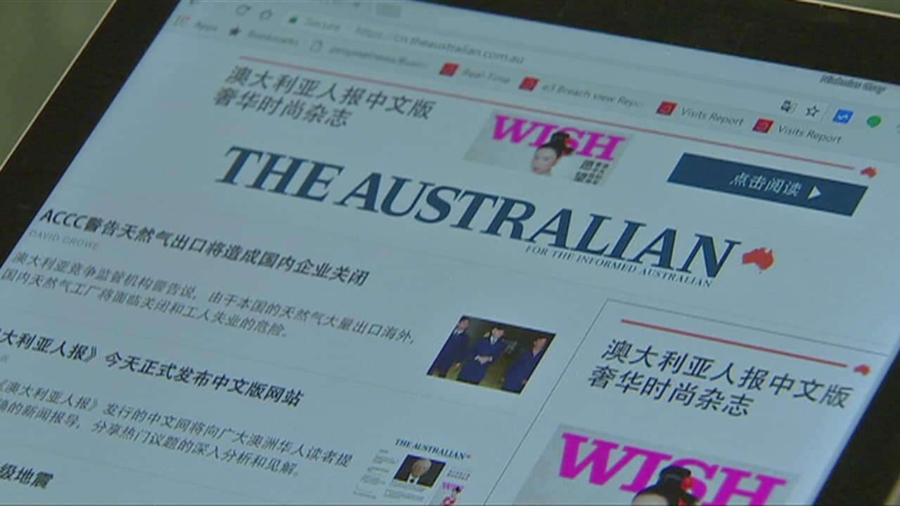 The Australian's Chinese website