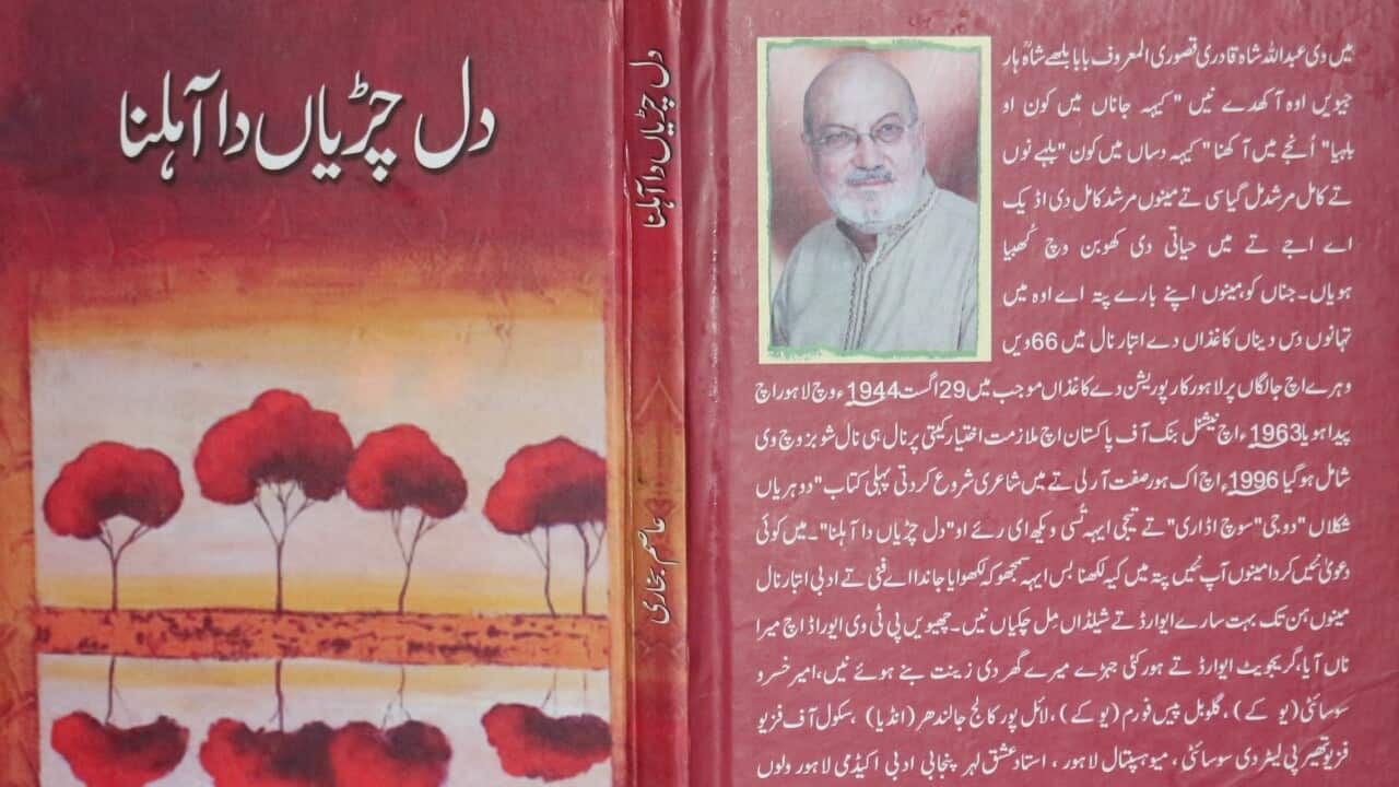 Image for read more article ''