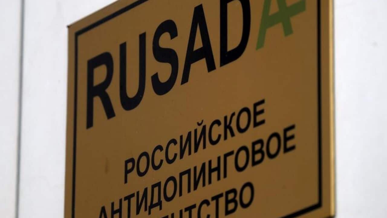 Russia's anti-doping lab in Moscow