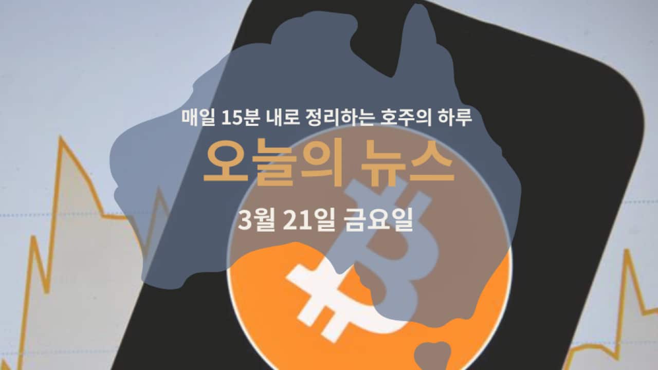210325 WEB.png