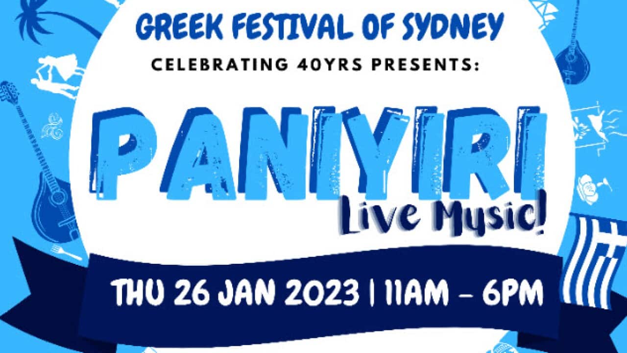 Πανηγύρι- Κοινοτικό Κέντρο Addison Road.jpg