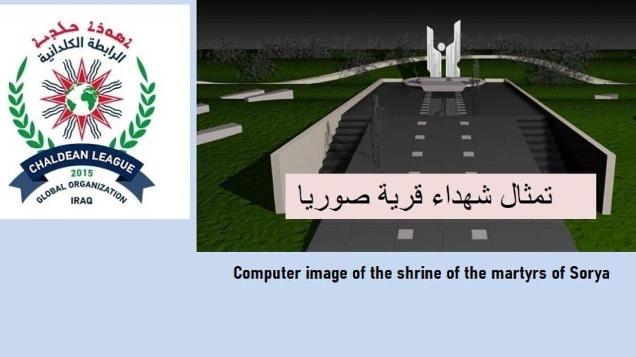 the massacre of Sorya