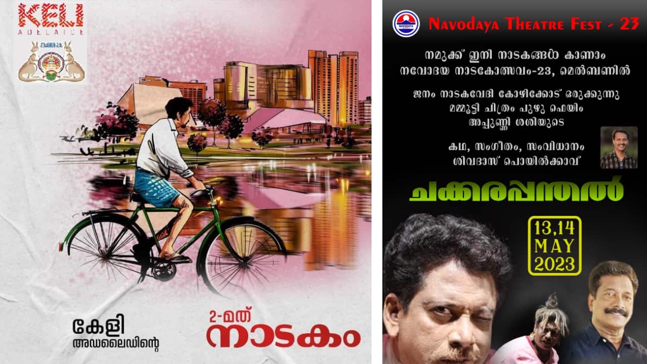 Image for read more article 'READ MORE'