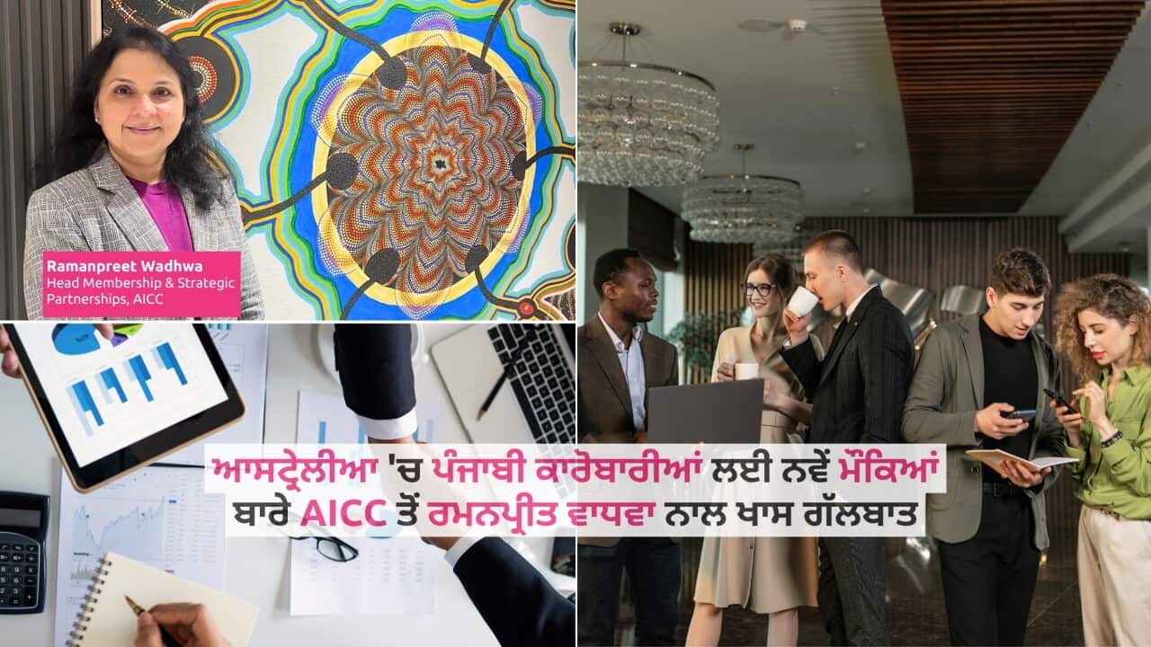 AICC Ramanpreet Wadhwa 19th June 2026.jpg