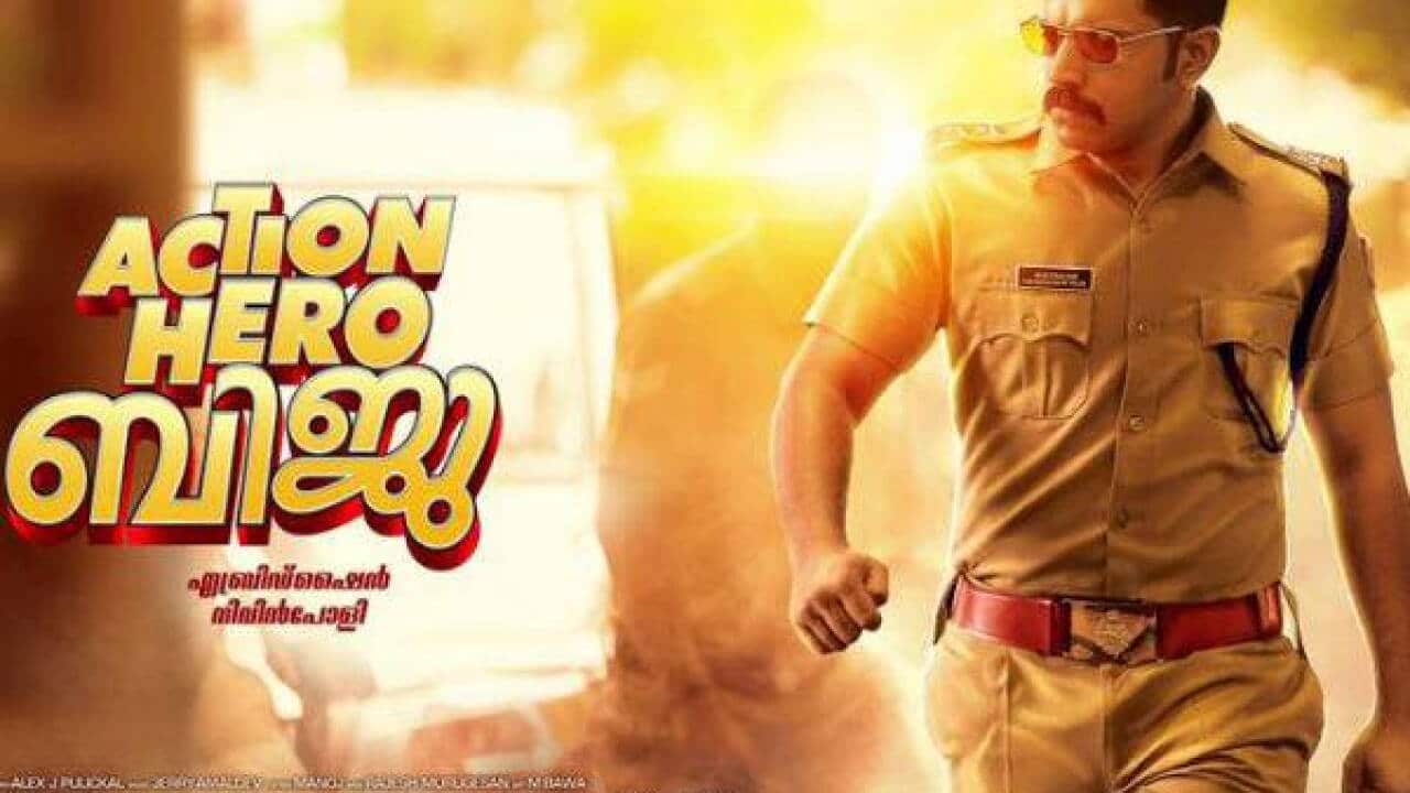 Action Hero Biju-Movie Review