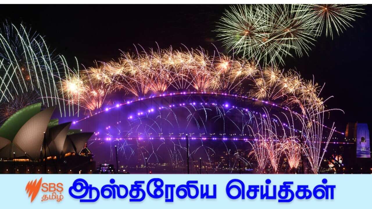 New year celebration in Sydney