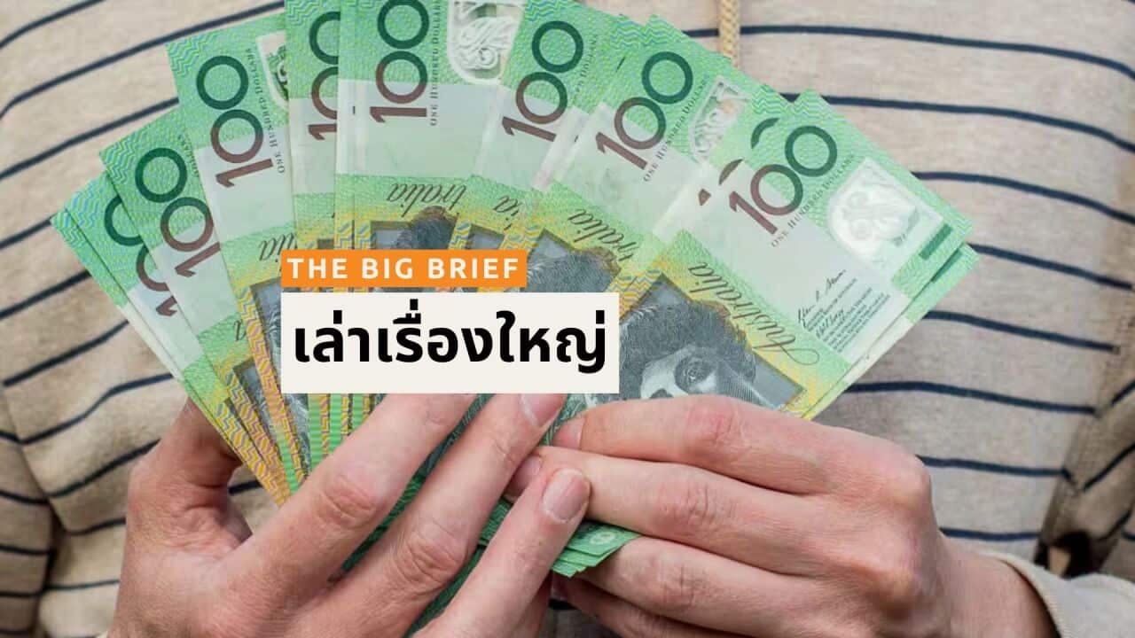 Copy of ALC THAI THE BIG BRIEF - BSP HEADER (2).jpg