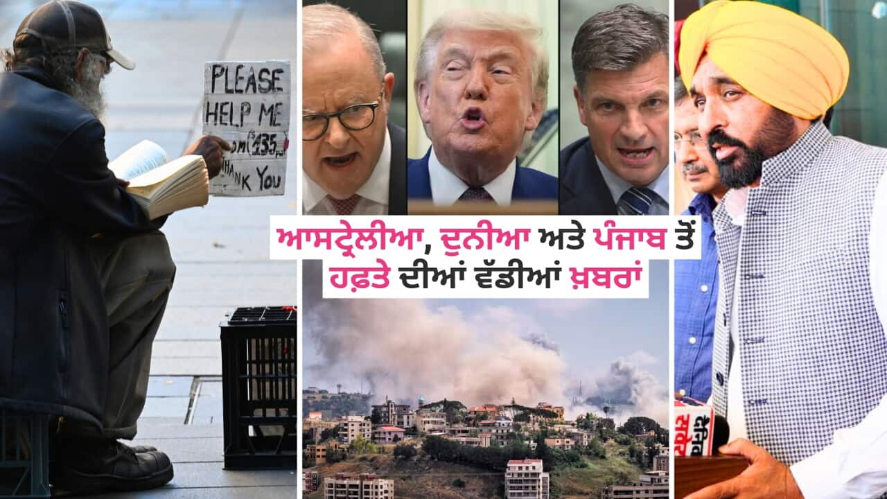 Weekly news from Australia world and punjab.jpg