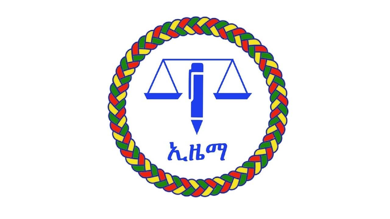 Ethiopian Citizens for Social Justice