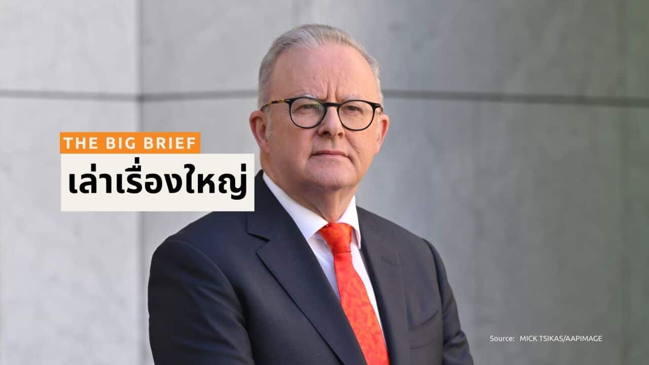 Songkran ALC THAI THE BIG BRIEF - BSP HEADER (1).jpg