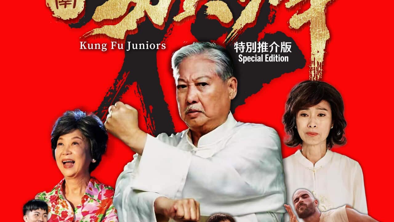 KFJ Full Poster New XYZXYZ (1).jpg