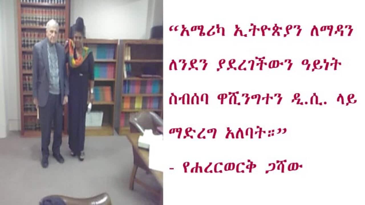 Life and Legacy: Prof Ephraim Isaac – Pt 2