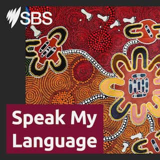 SBS_Podcasts_Speak_My_Language_3000x3000