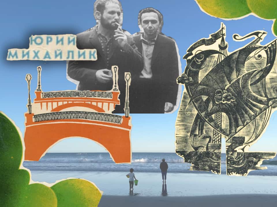 Yuri Mikhailik Odessa Sydney poet.png
