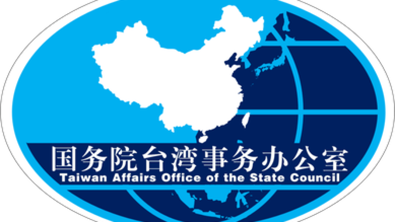 Taiwan Affairs Office of the State Council