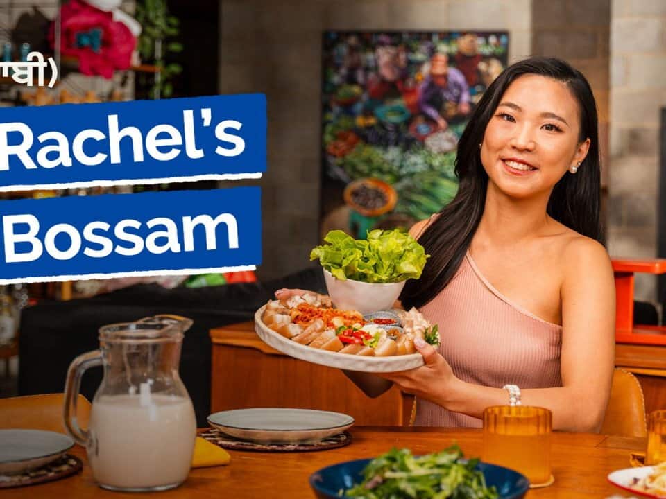 EP2 | Rachel's Bossam | ਪੰਜਾਬੀ