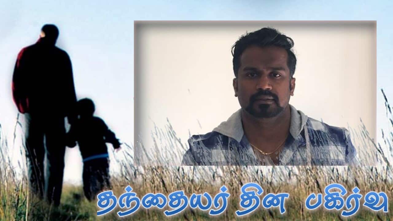 R. Rajasekar