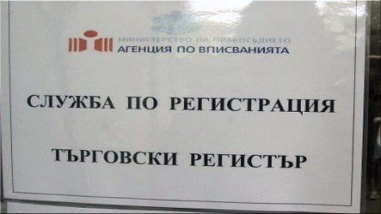 Говори се за теоретичната възможност от загуба на данни