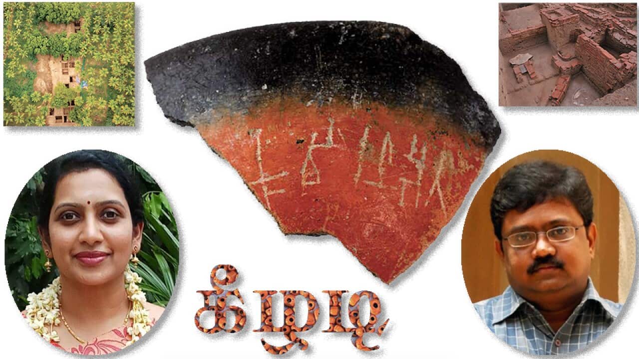 Keeladi Civilisation: Mr T Udayachandran, Commissioner of TAD and Subhashini Kanagasundaram, the founder of the Tamil Heritage Foundation