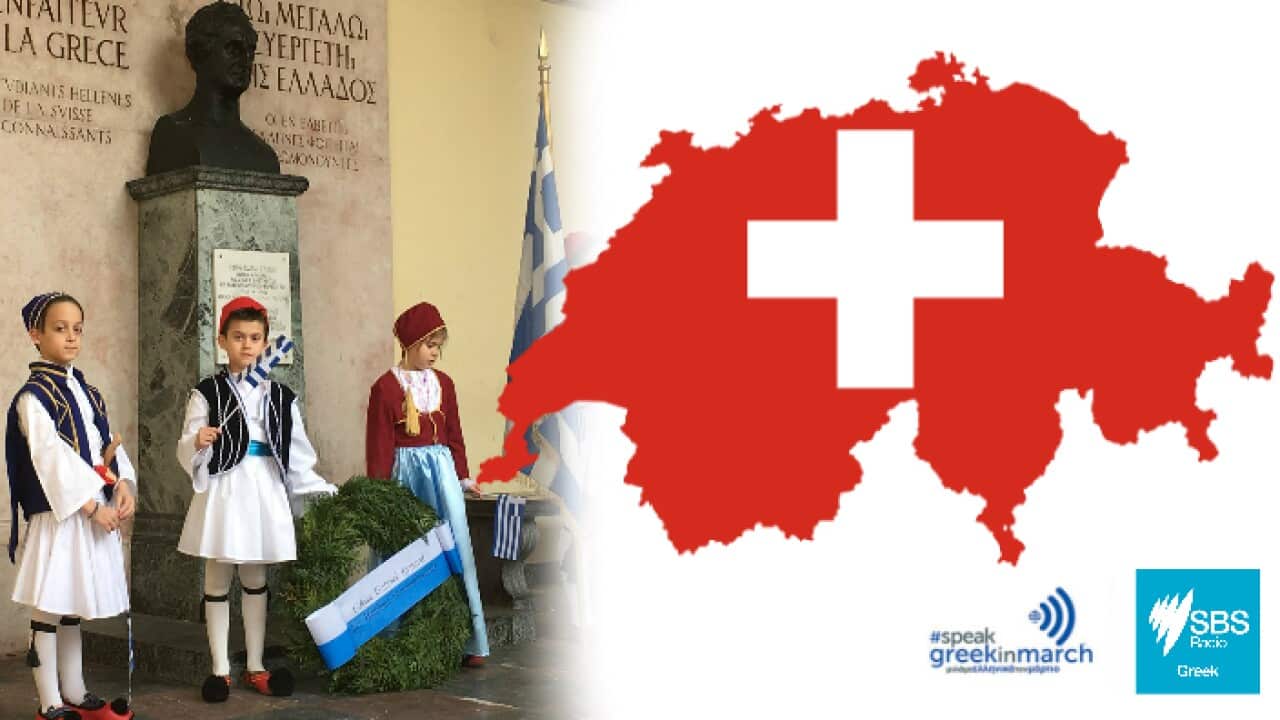 We Speak Greek in March: Switzerland