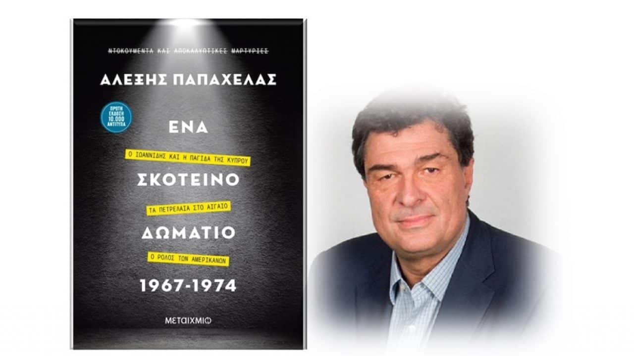 Image for read more article 'READ MORE'