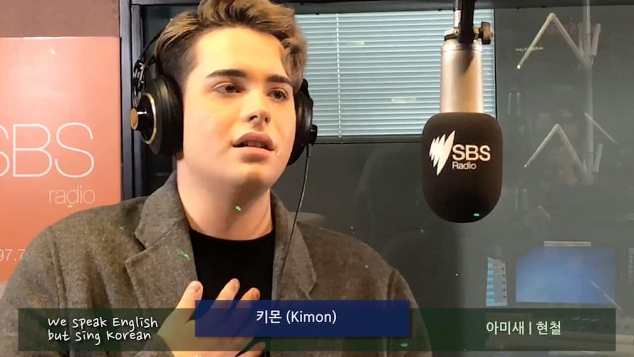 We speak English but sing Korean: Kimon sing trot