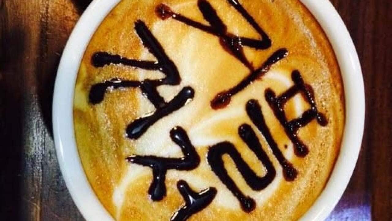 Image for read more article 'READ MORE'