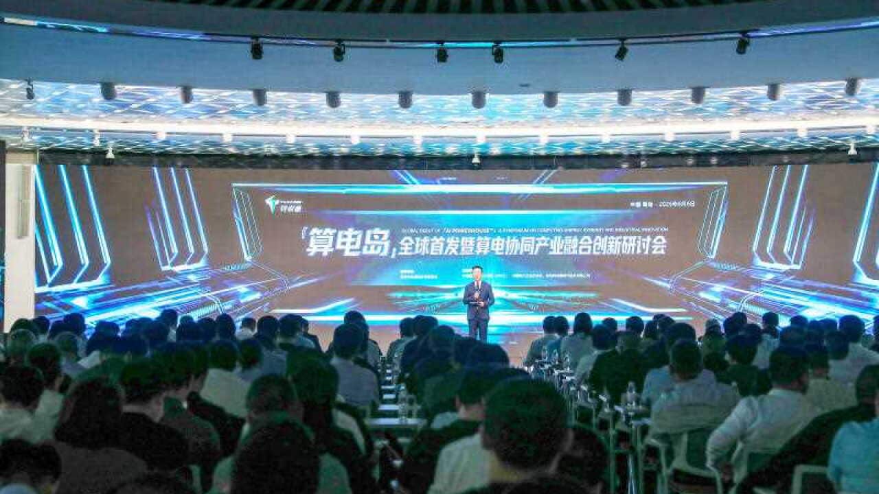 科技資金流向