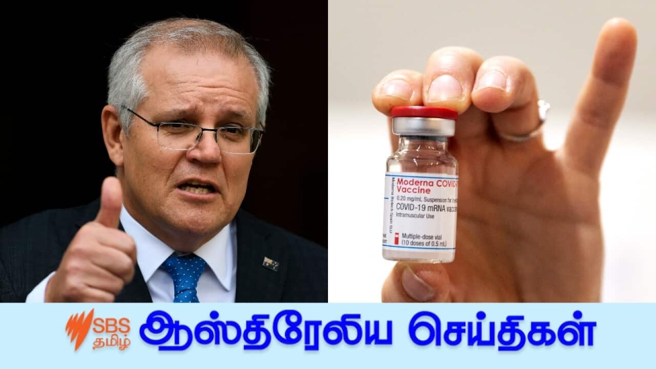 Moderna vaccine available