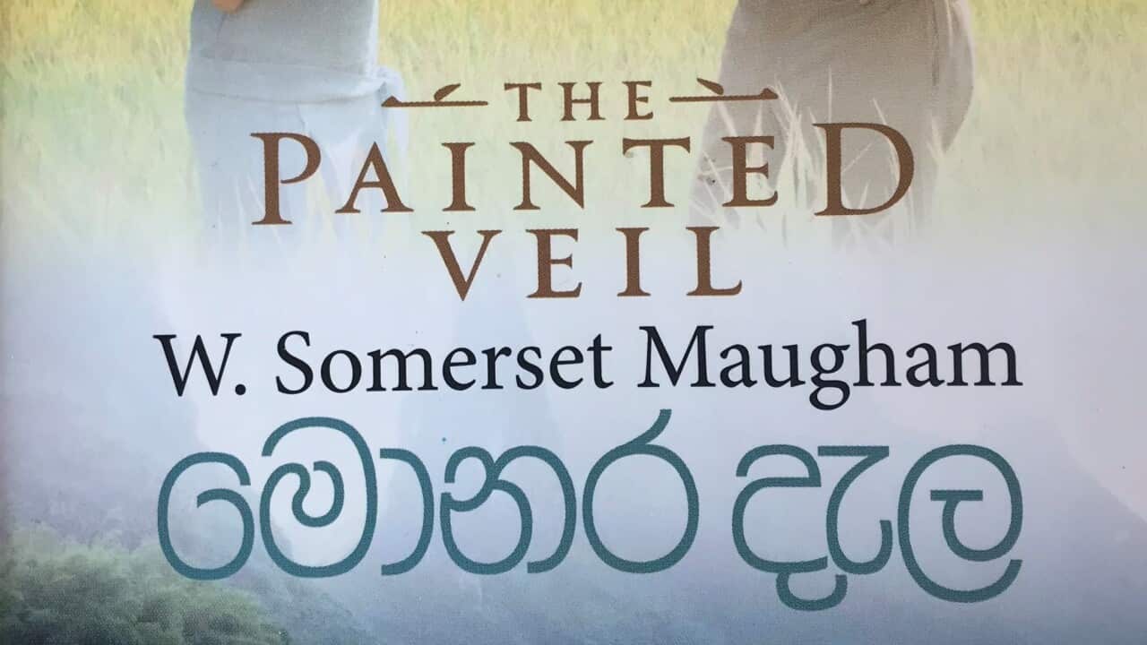 The painted veil_ Somerset Maugham_ World literary