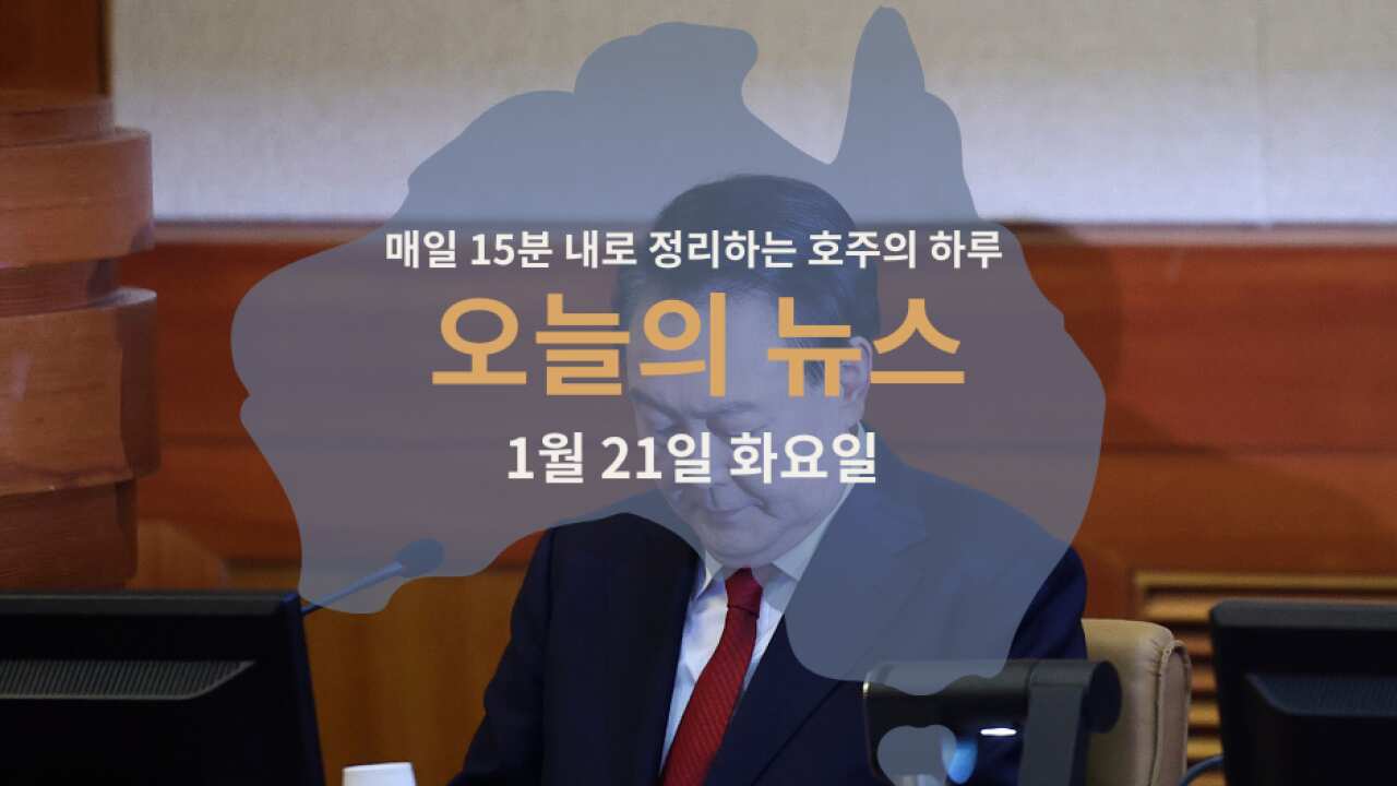 15 news WEB 21.png
