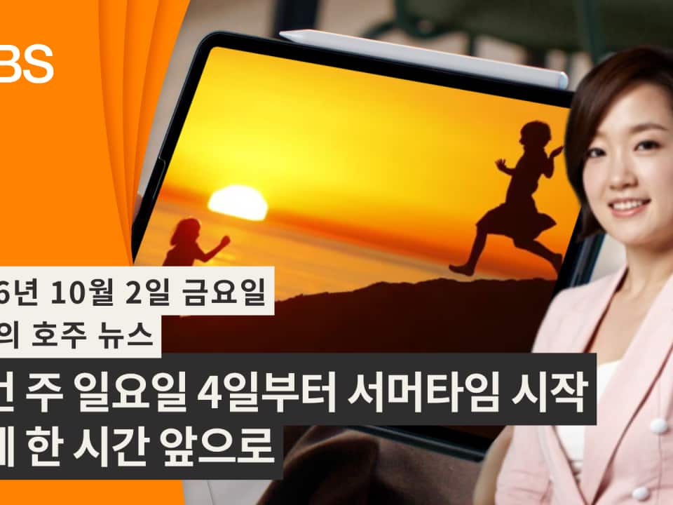 Video Newsflash.png