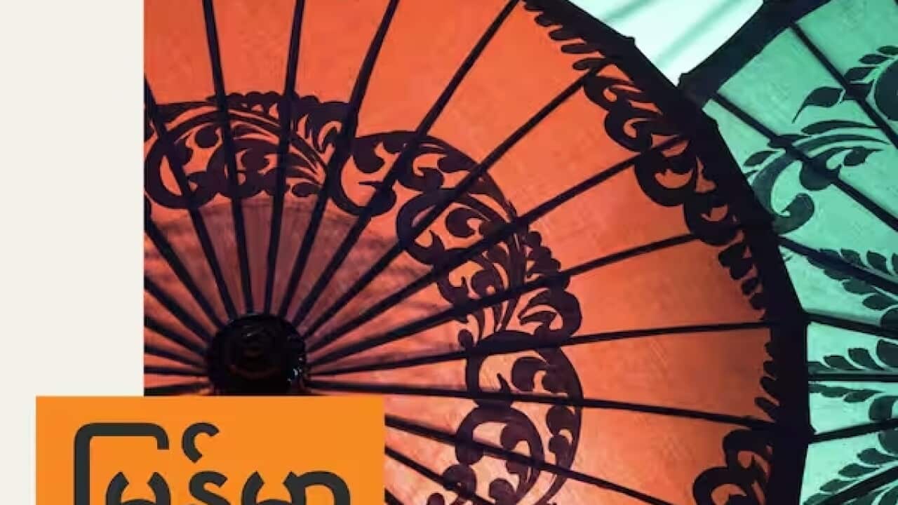SBS Burmese logo.jpg