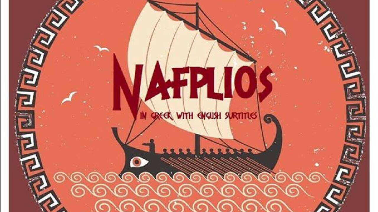 Hellenic Art Theatre