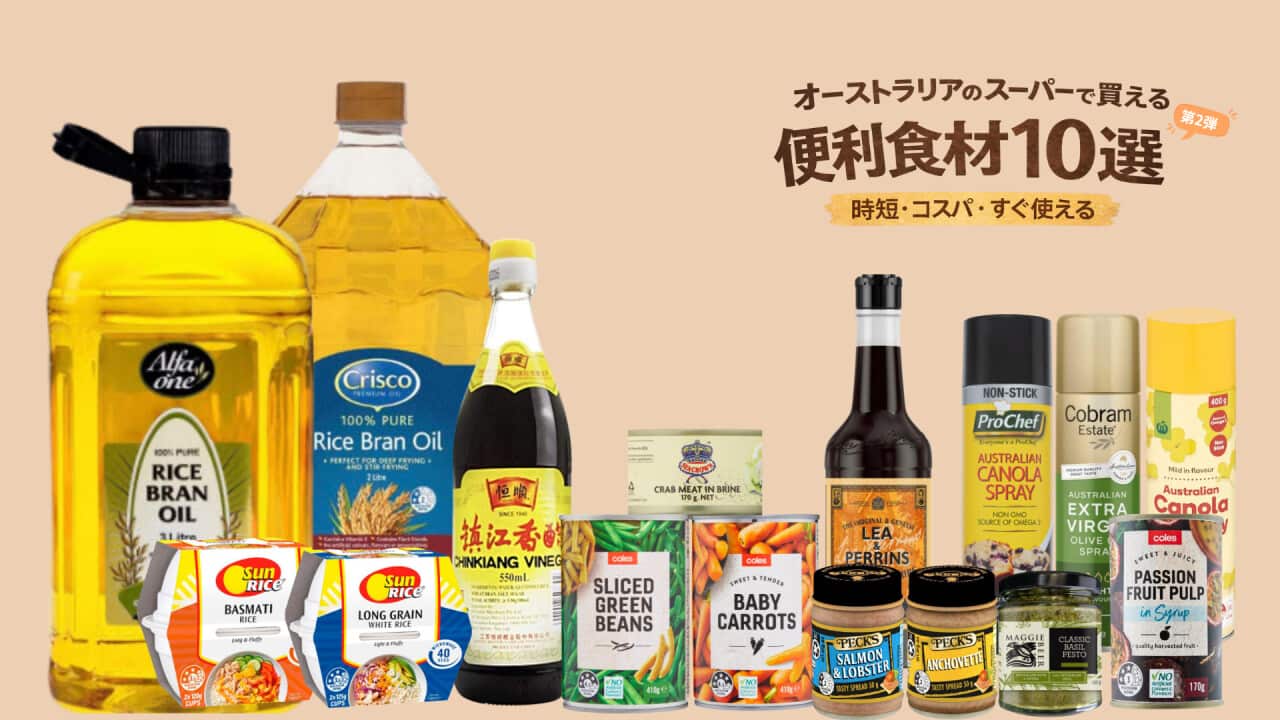 Supermarket items (5).png