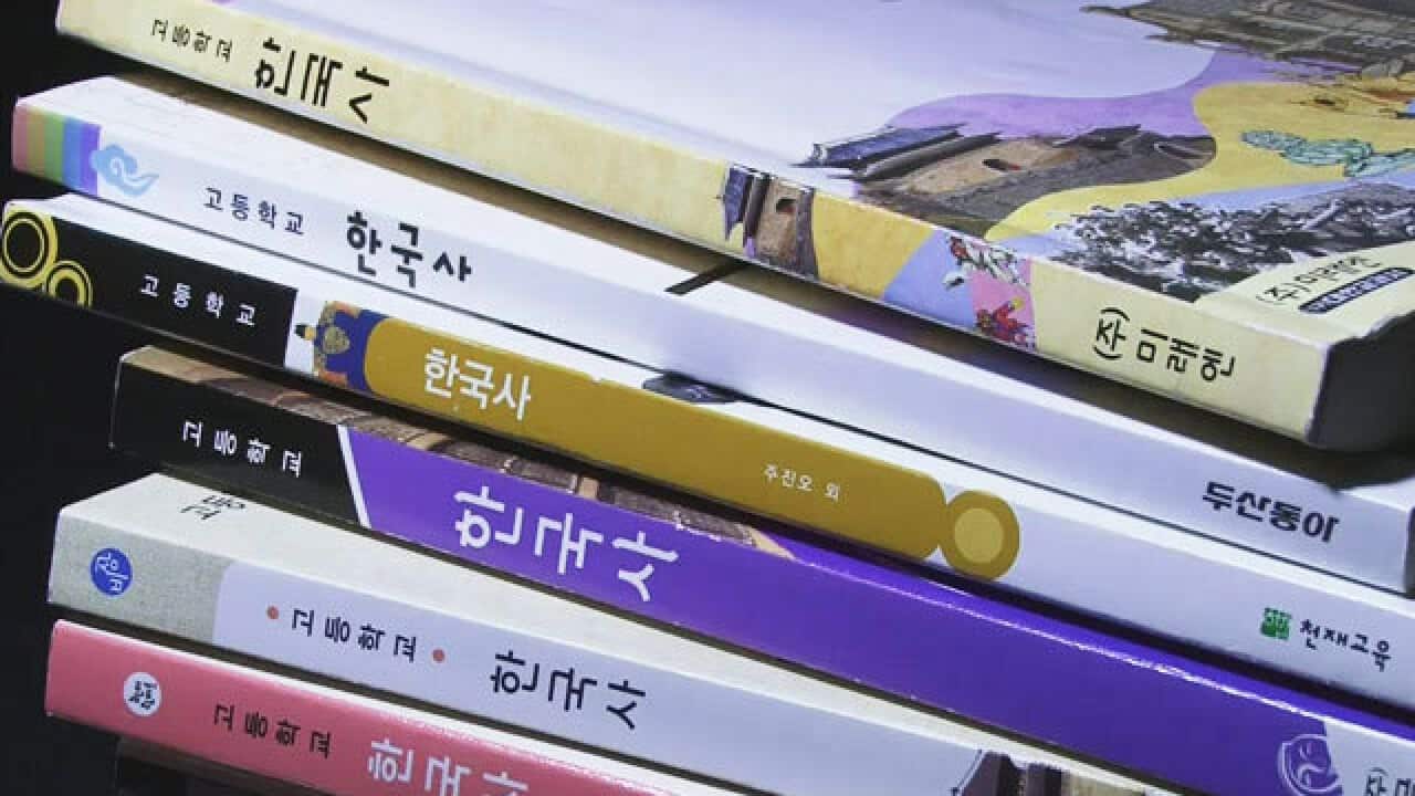 Various Korean history textbooks