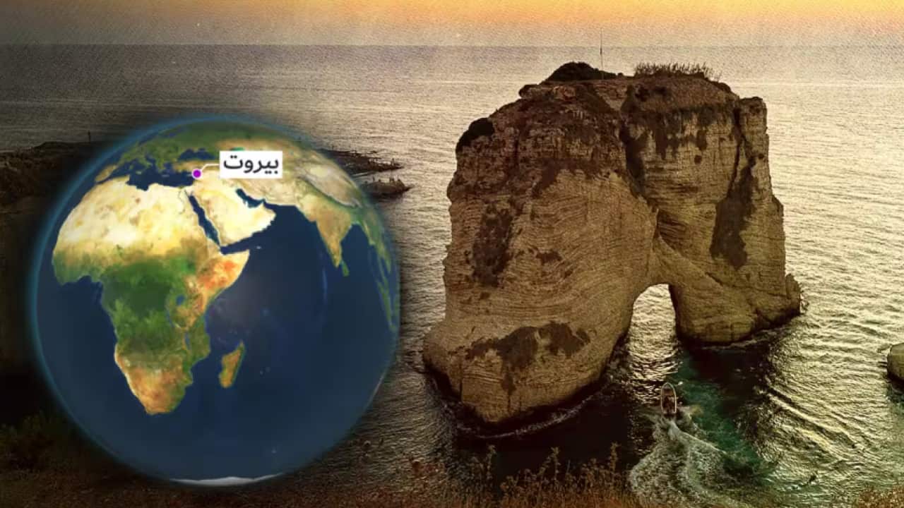 Beirut .png
